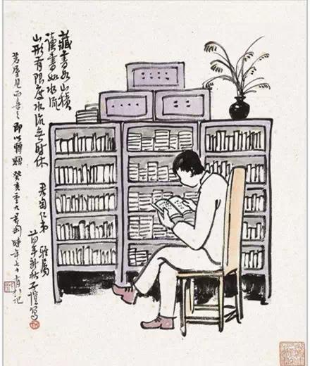 豐子愷 漫畫 畫作 讀書 海華堂 收購 價格